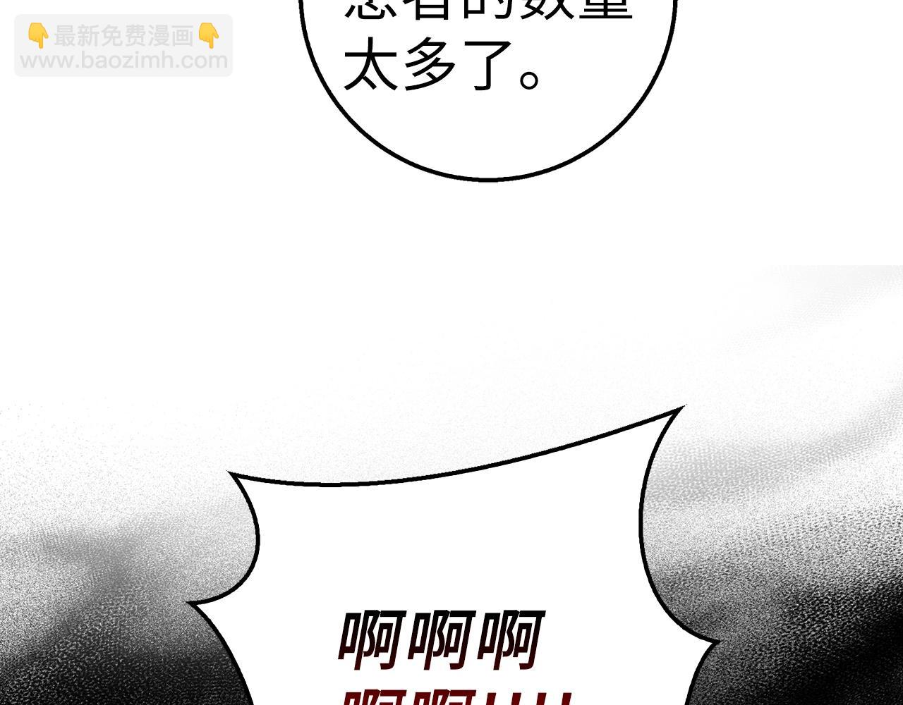 第36话 不可饶恕32