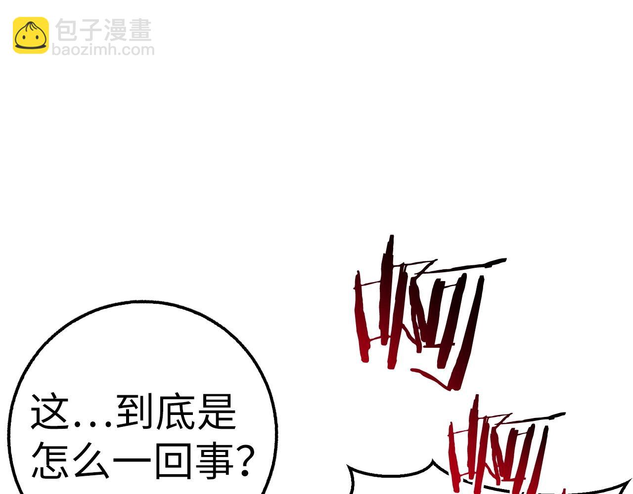 第36话 不可饶恕35