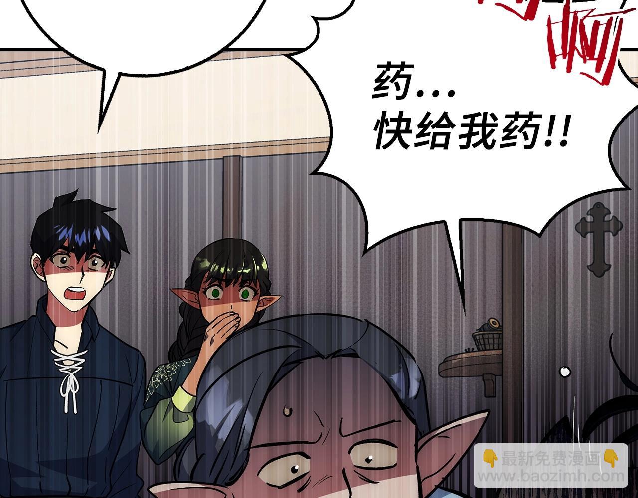 第36话 不可饶恕36