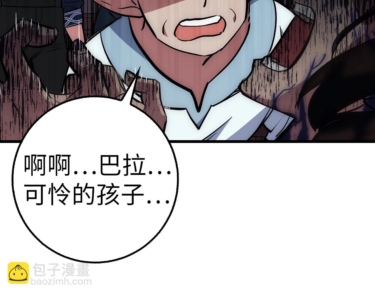 第36话 不可饶恕37