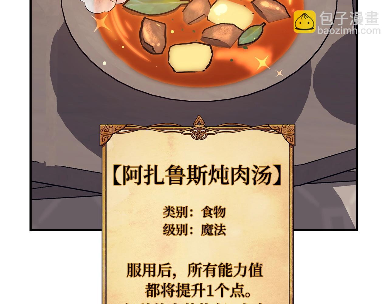 第36话 不可饶恕4