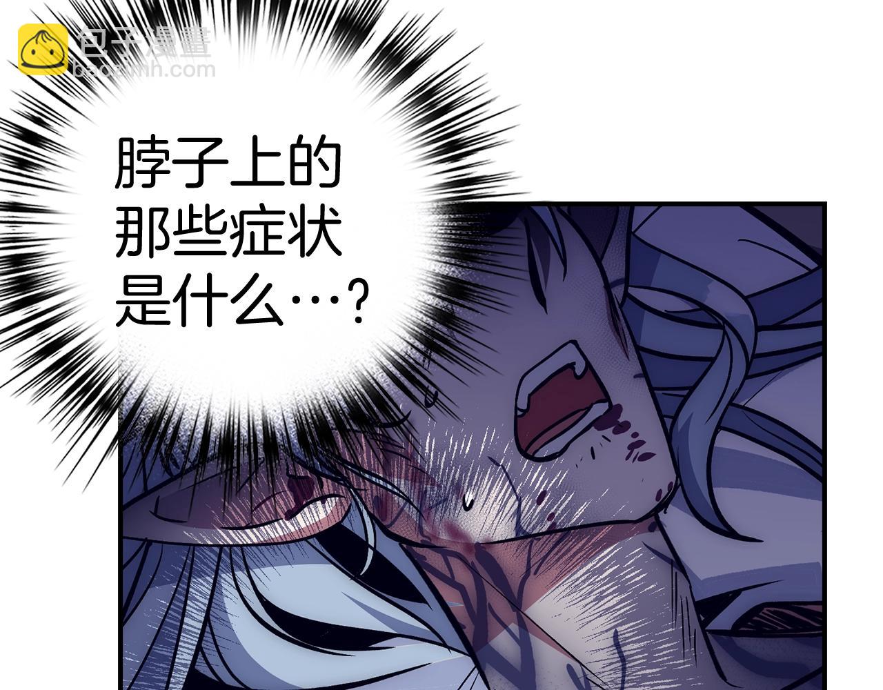第36话 不可饶恕44