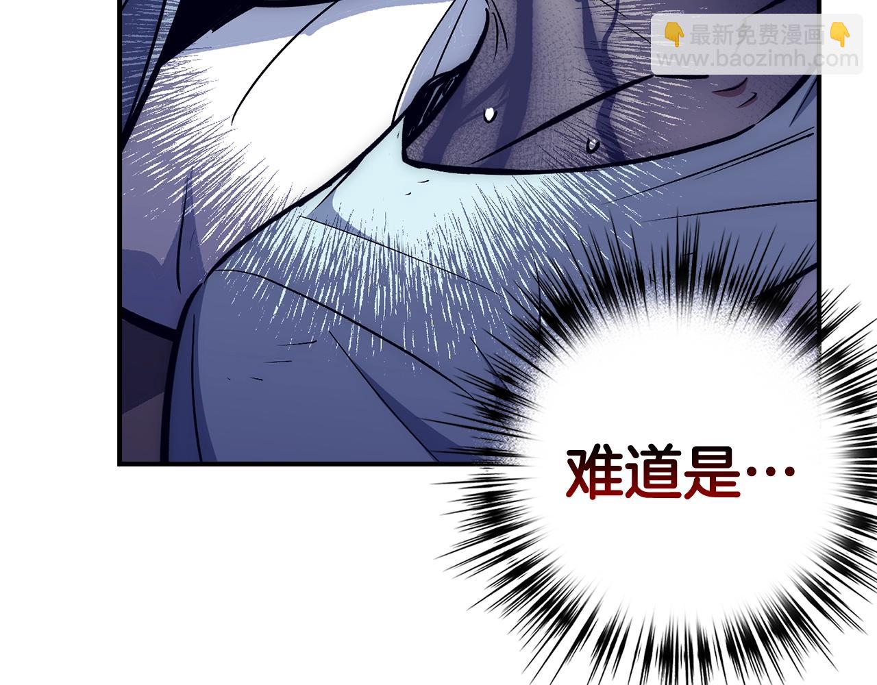 第36话 不可饶恕45
