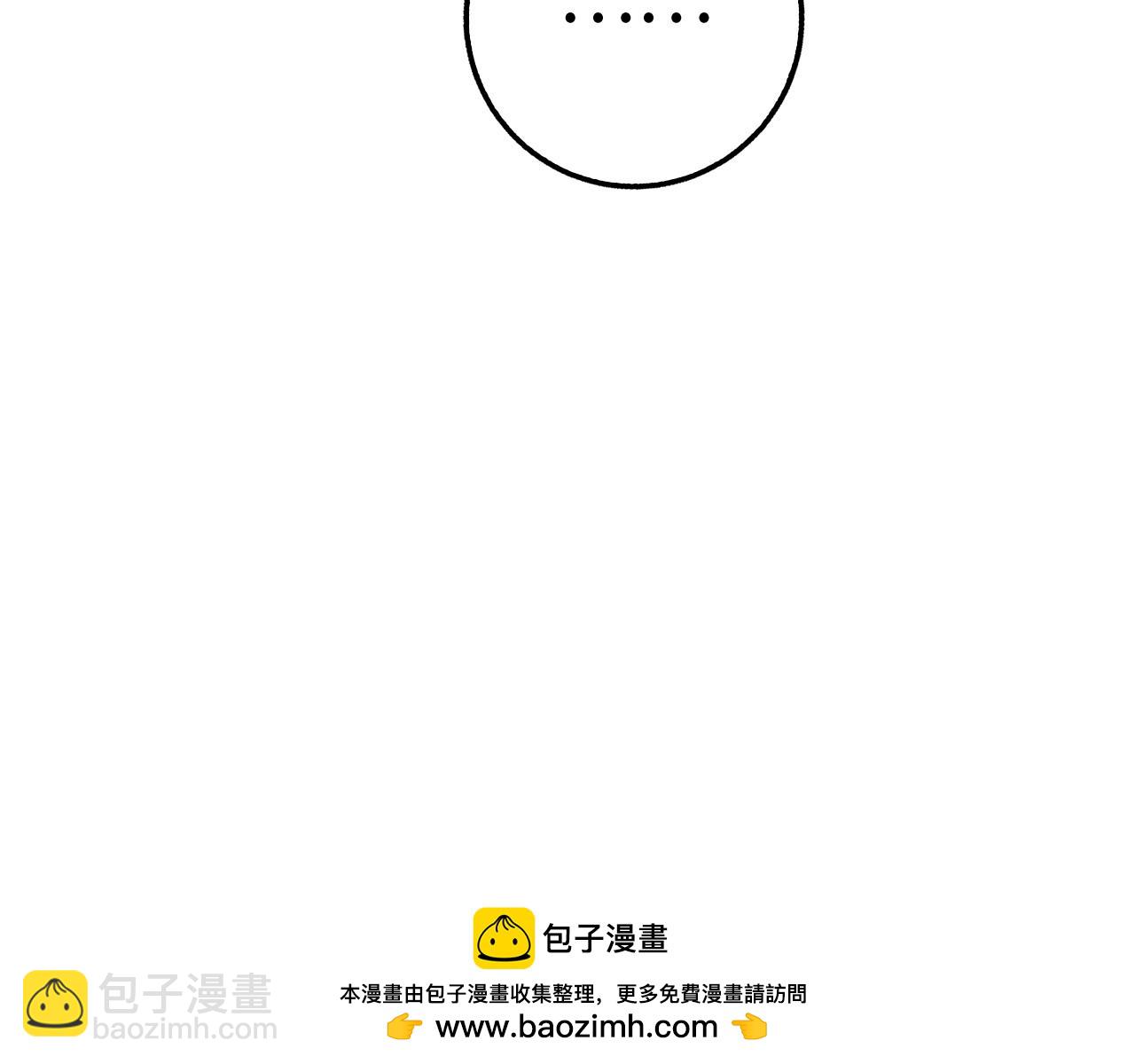 第36话 不可饶恕49