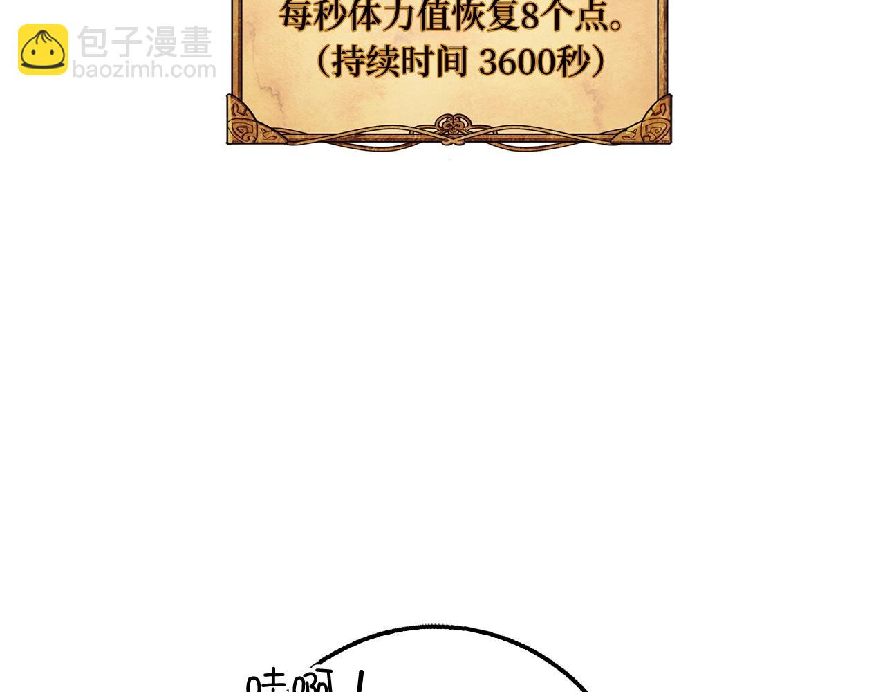 第36话 不可饶恕5