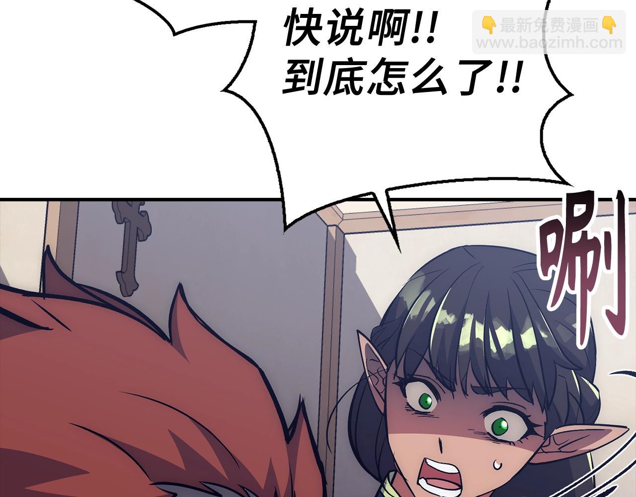 第36话 不可饶恕51