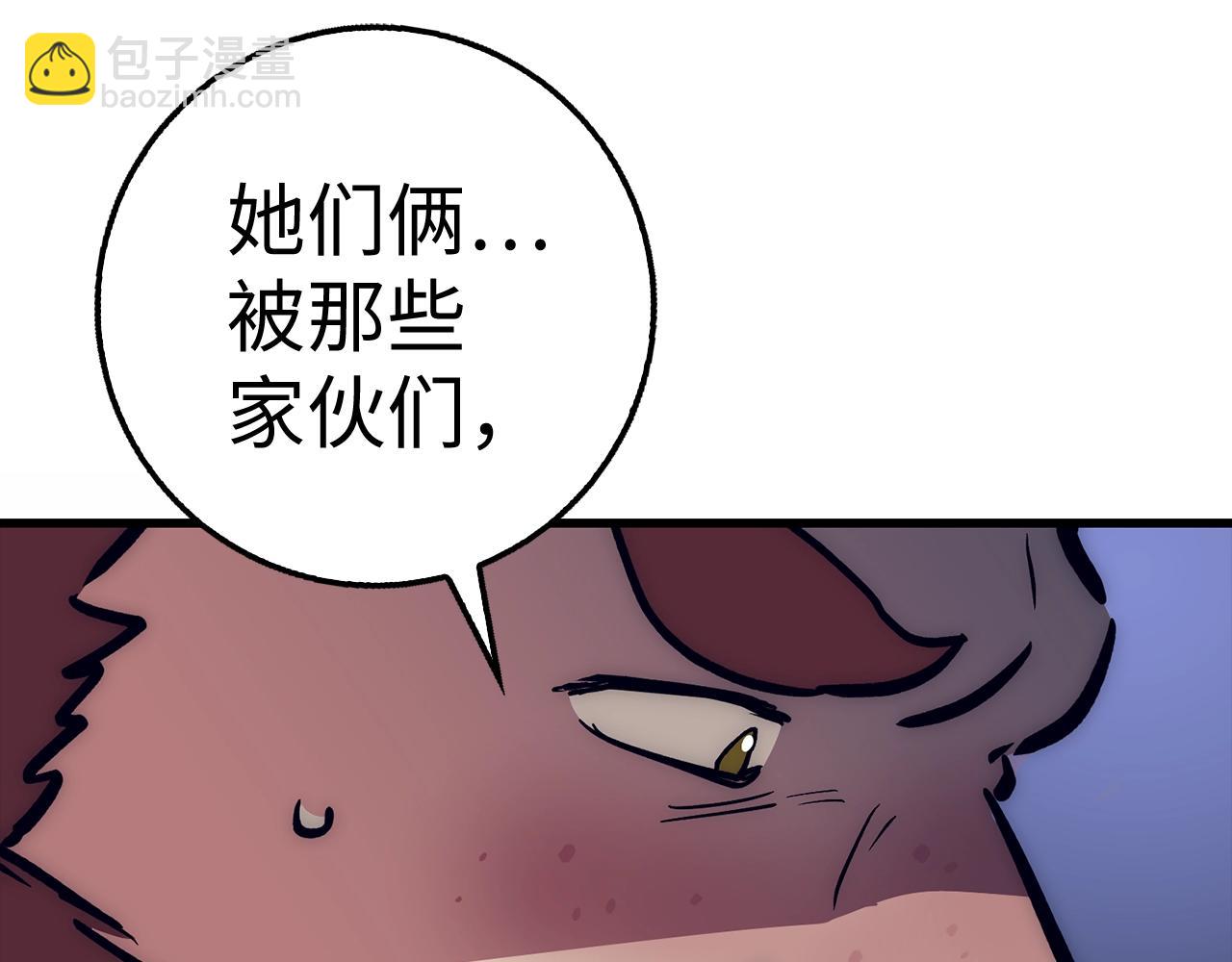 第36话 不可饶恕54