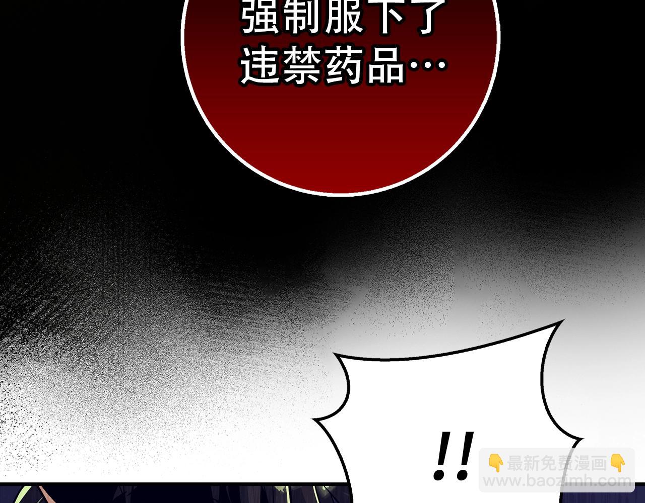 第36话 不可饶恕56
