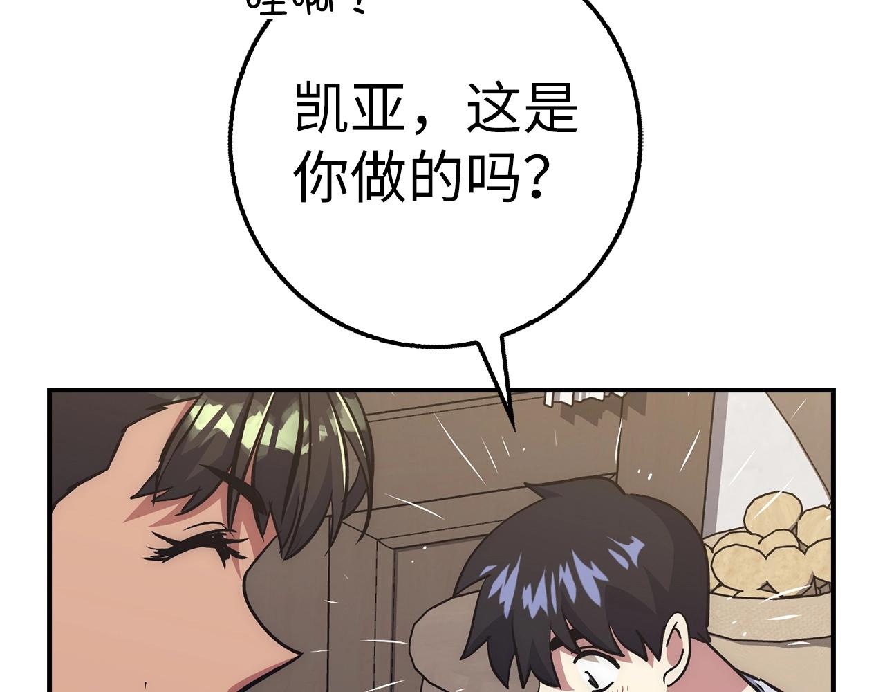 第36话 不可饶恕6