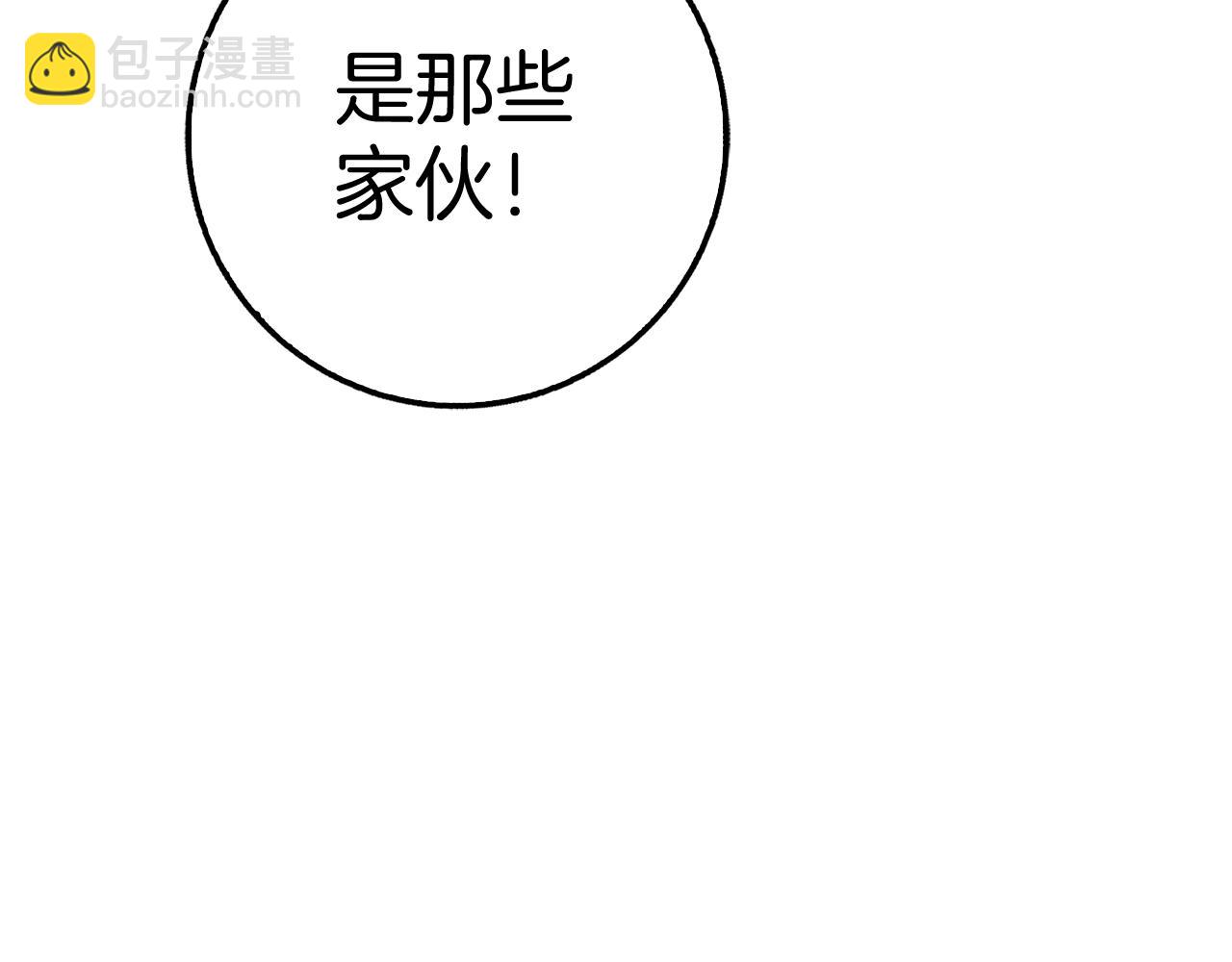 第36话 不可饶恕61