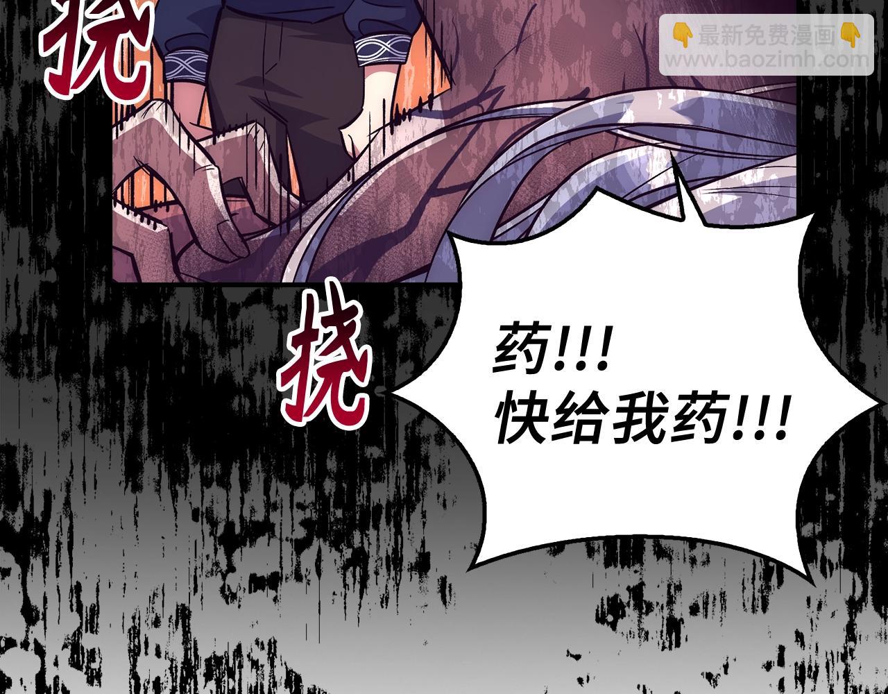 第36话 不可饶恕65