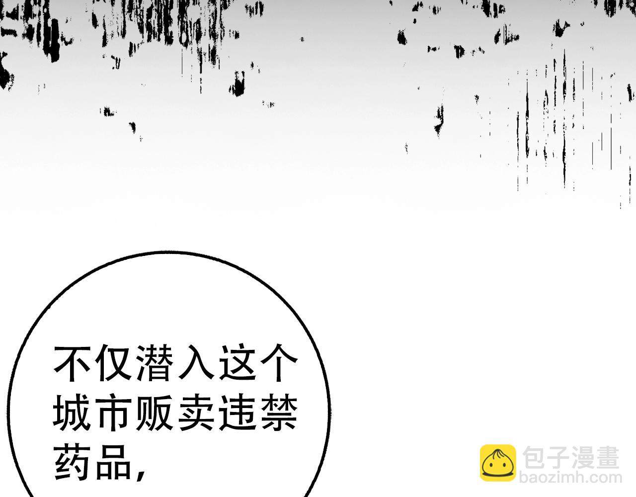 第36话 不可饶恕66