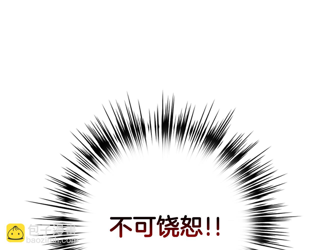 第36话 不可饶恕69