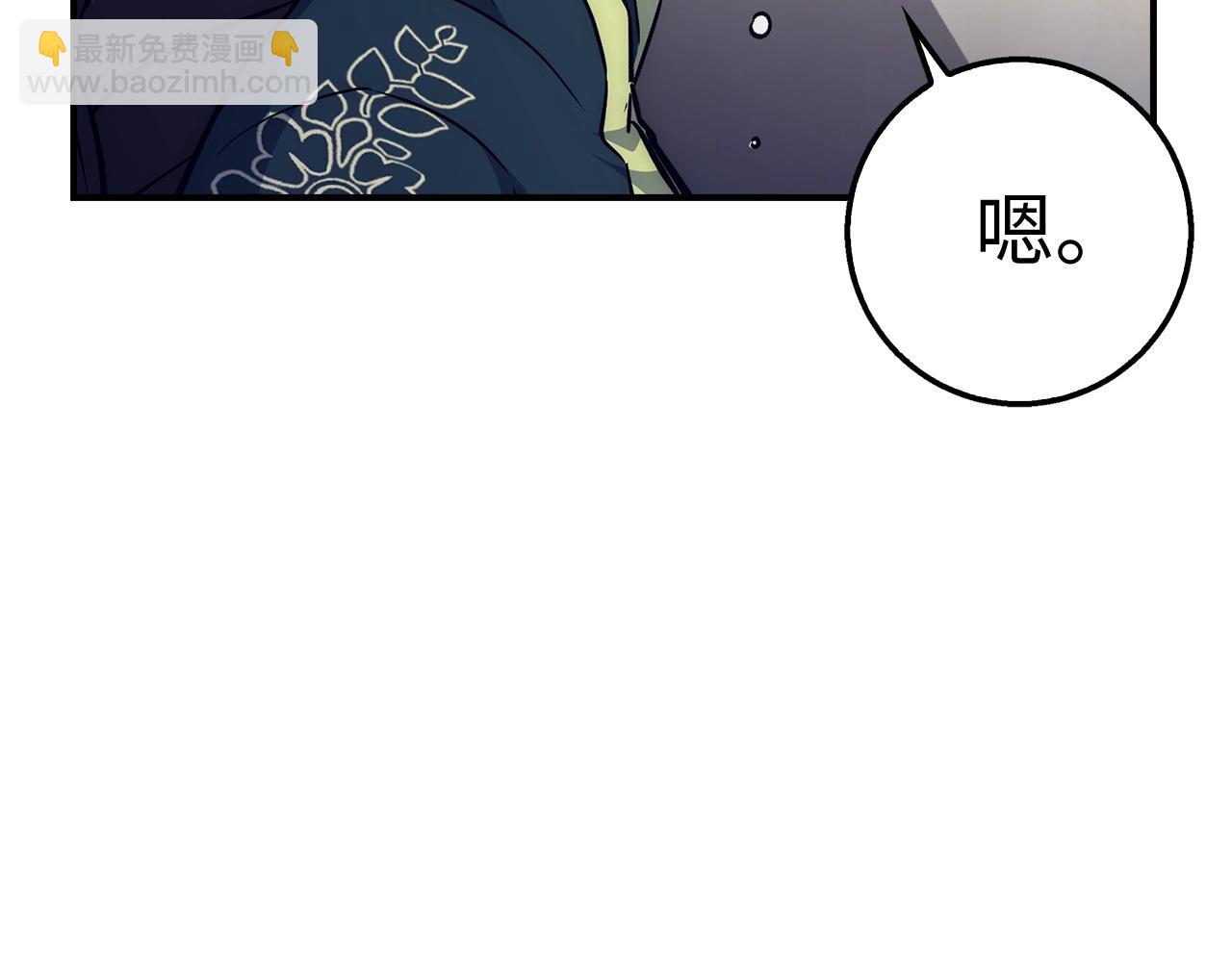 第36话 不可饶恕72