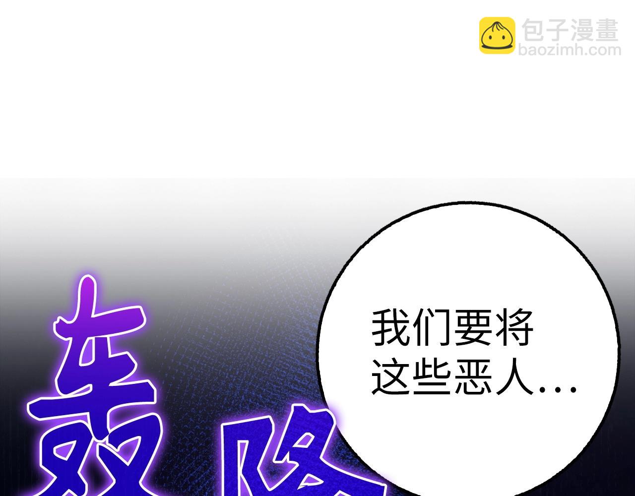 第36话 不可饶恕74
