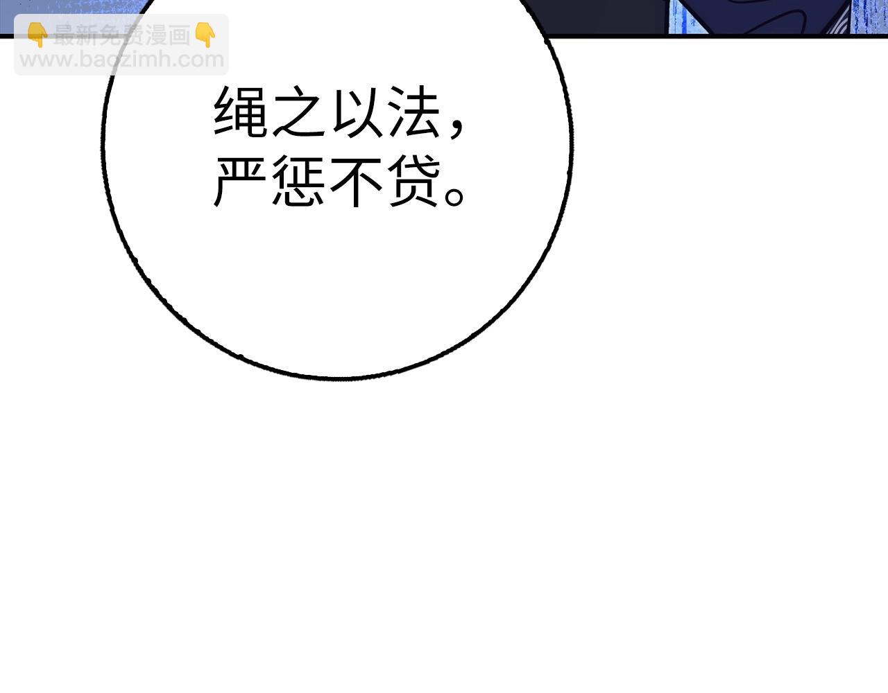 第36话 不可饶恕77