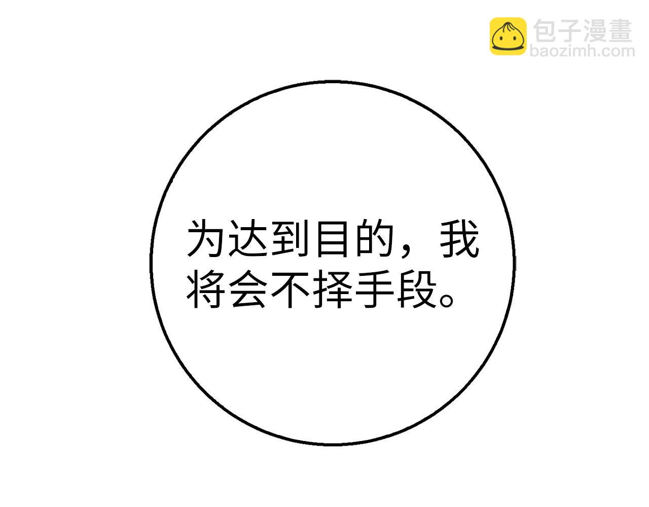 第36话 不可饶恕78