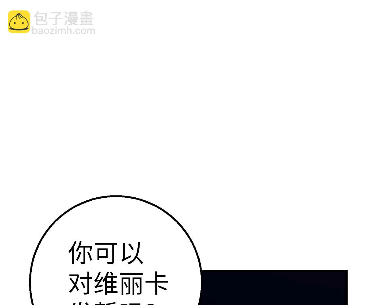 第36话 不可饶恕79