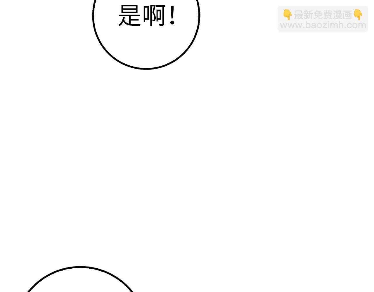 第36话 不可饶恕8