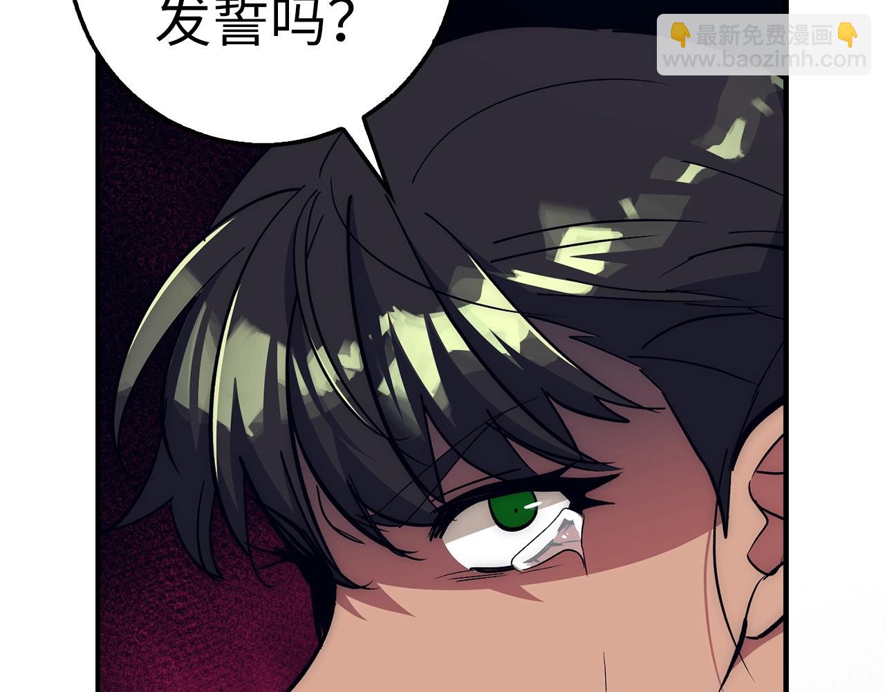 第36话 不可饶恕80