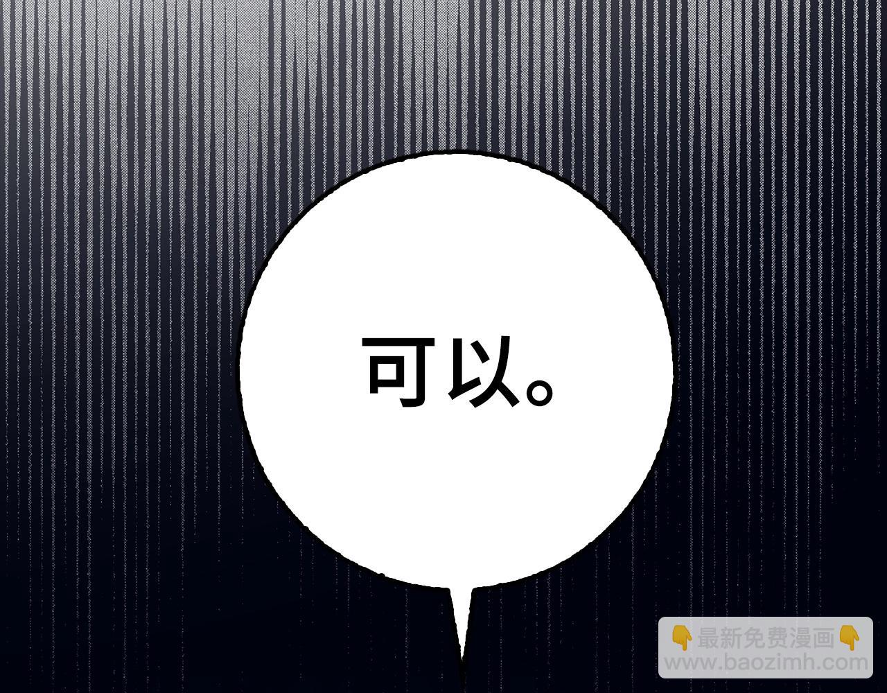 第36话 不可饶恕82