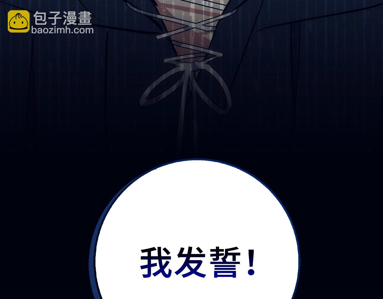 第36话 不可饶恕85