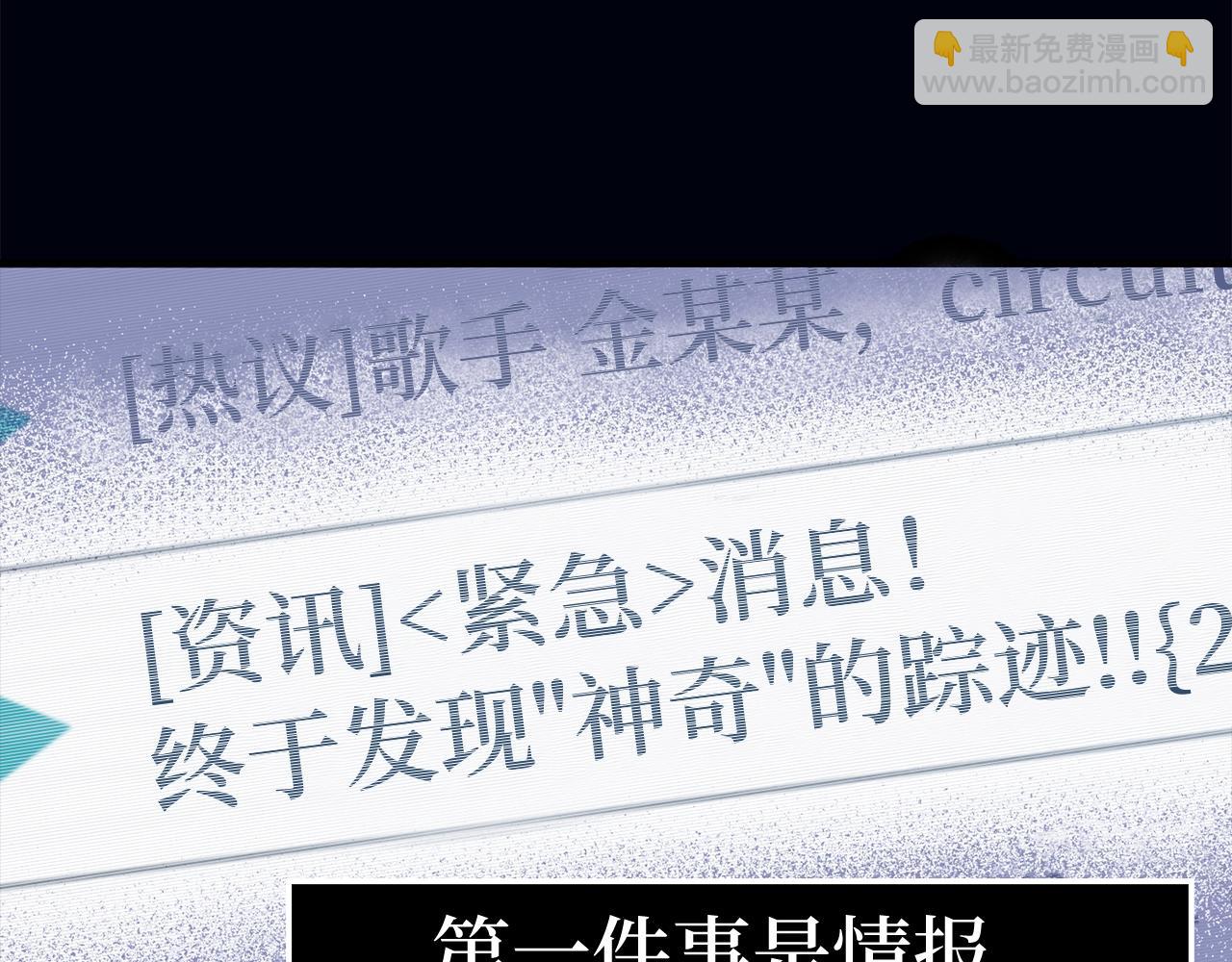 第36话 不可饶恕90