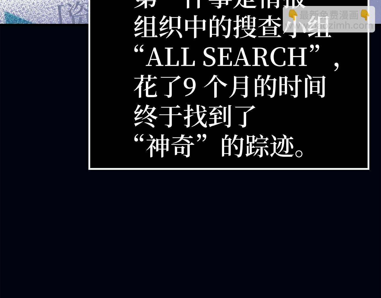 第36话 不可饶恕91