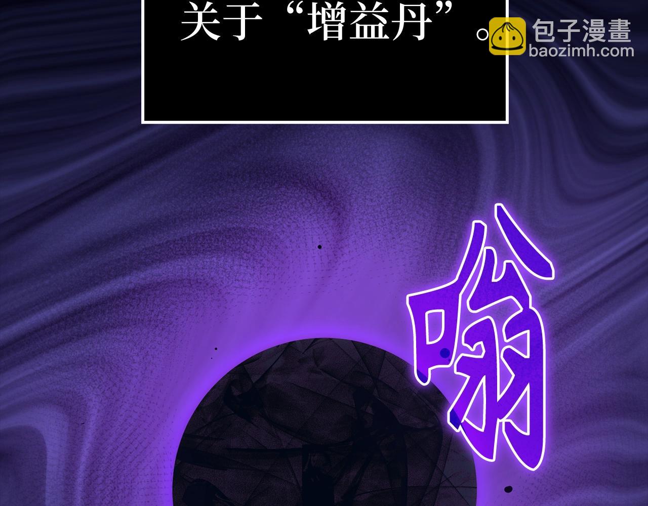 第36话 不可饶恕96