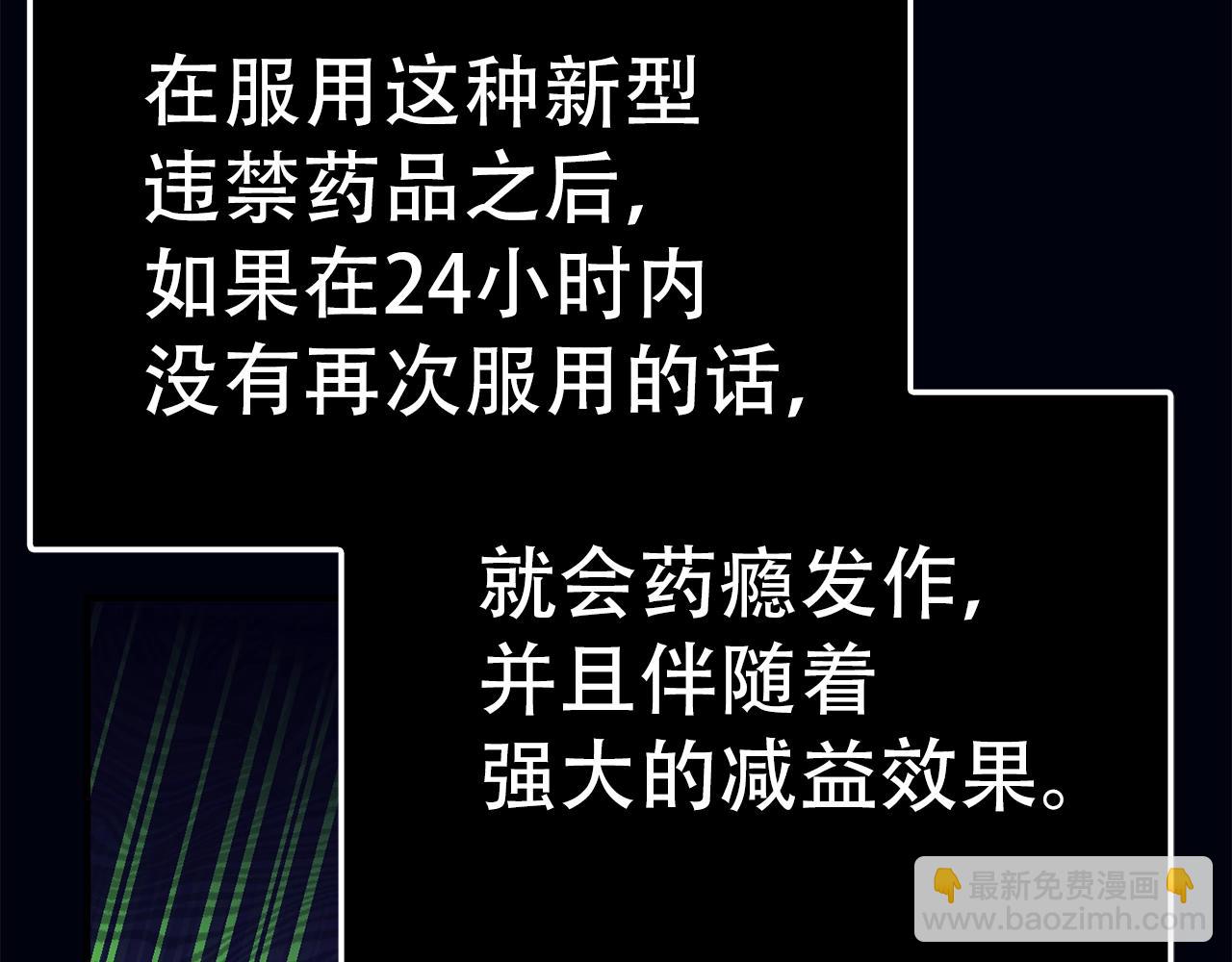 第36话 不可饶恕99