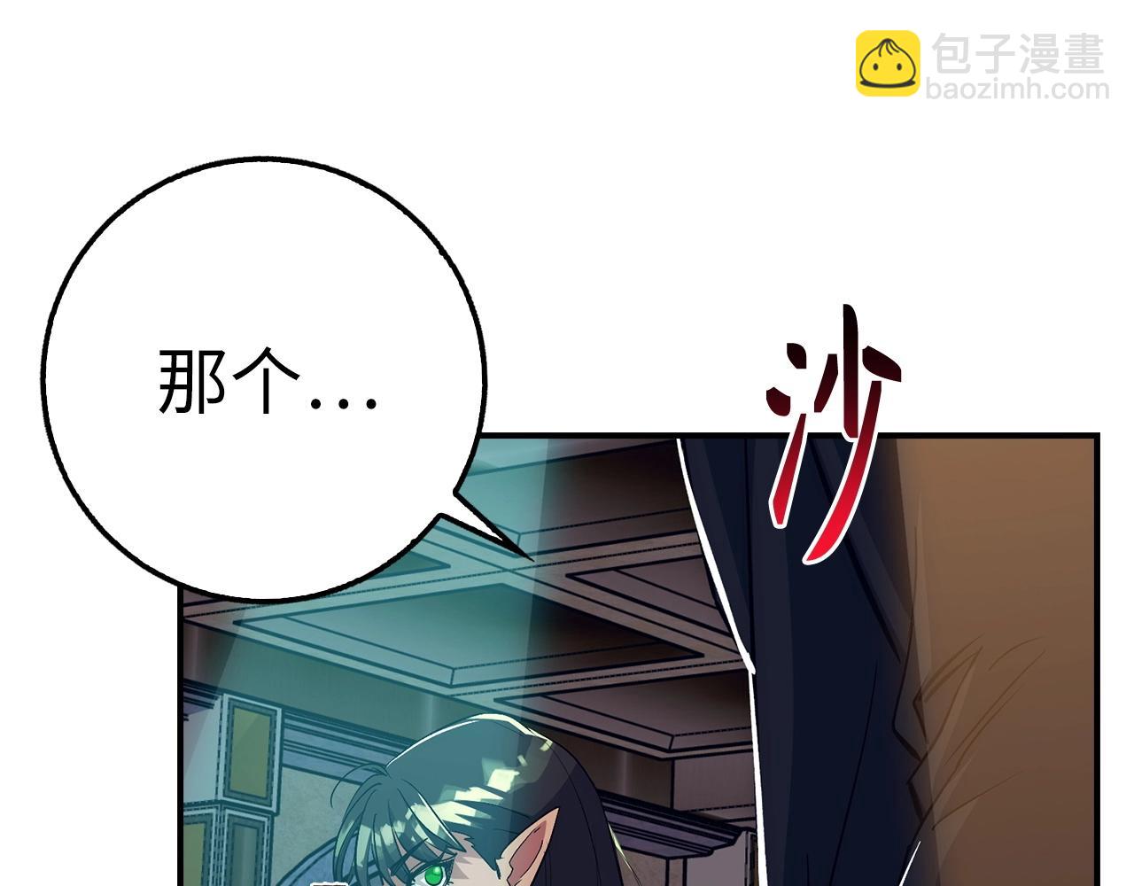 第37话 不能饶恕10