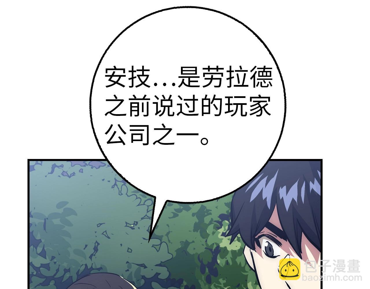 第37话 不能饶恕106