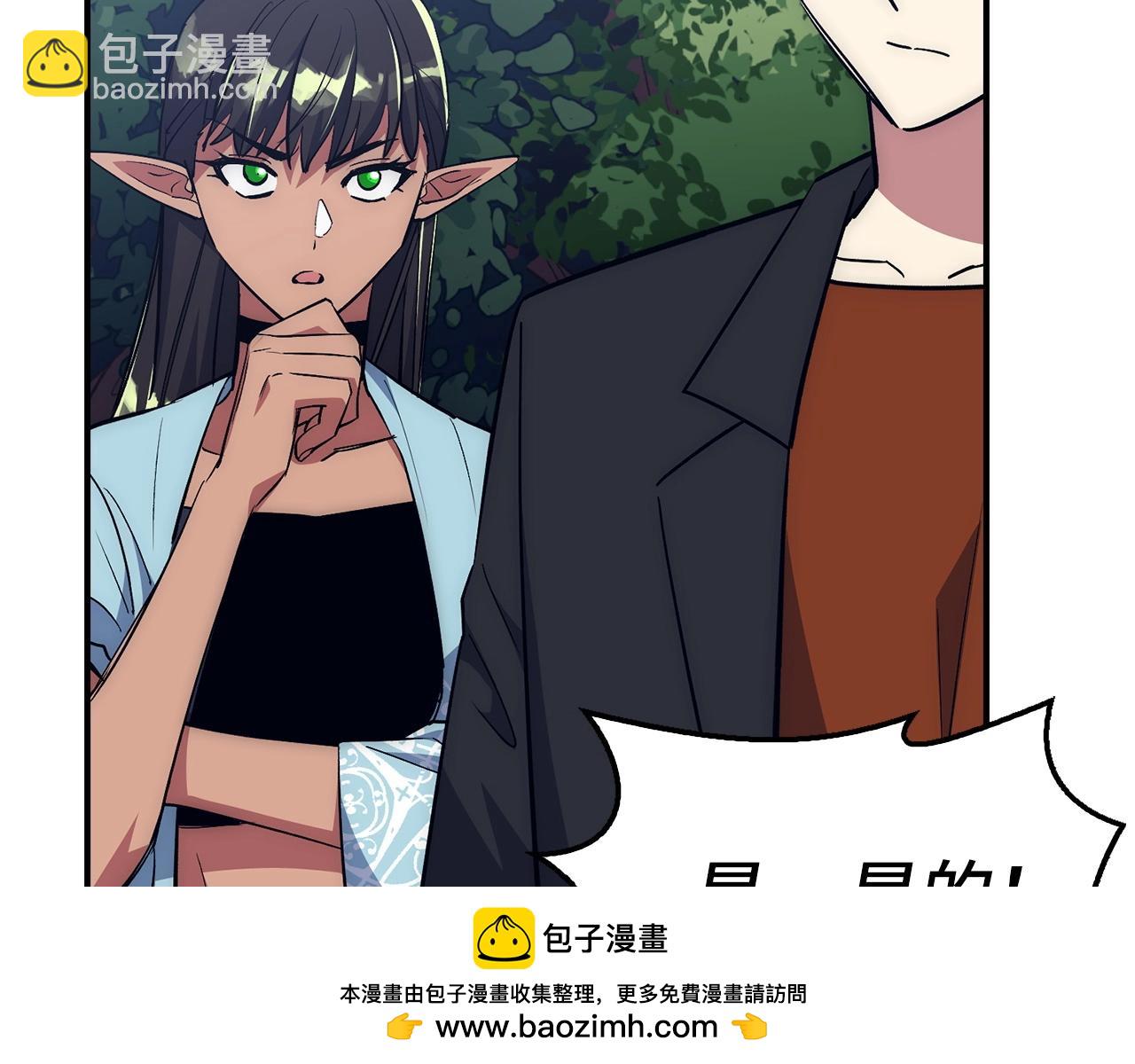 第37话 不能饶恕107