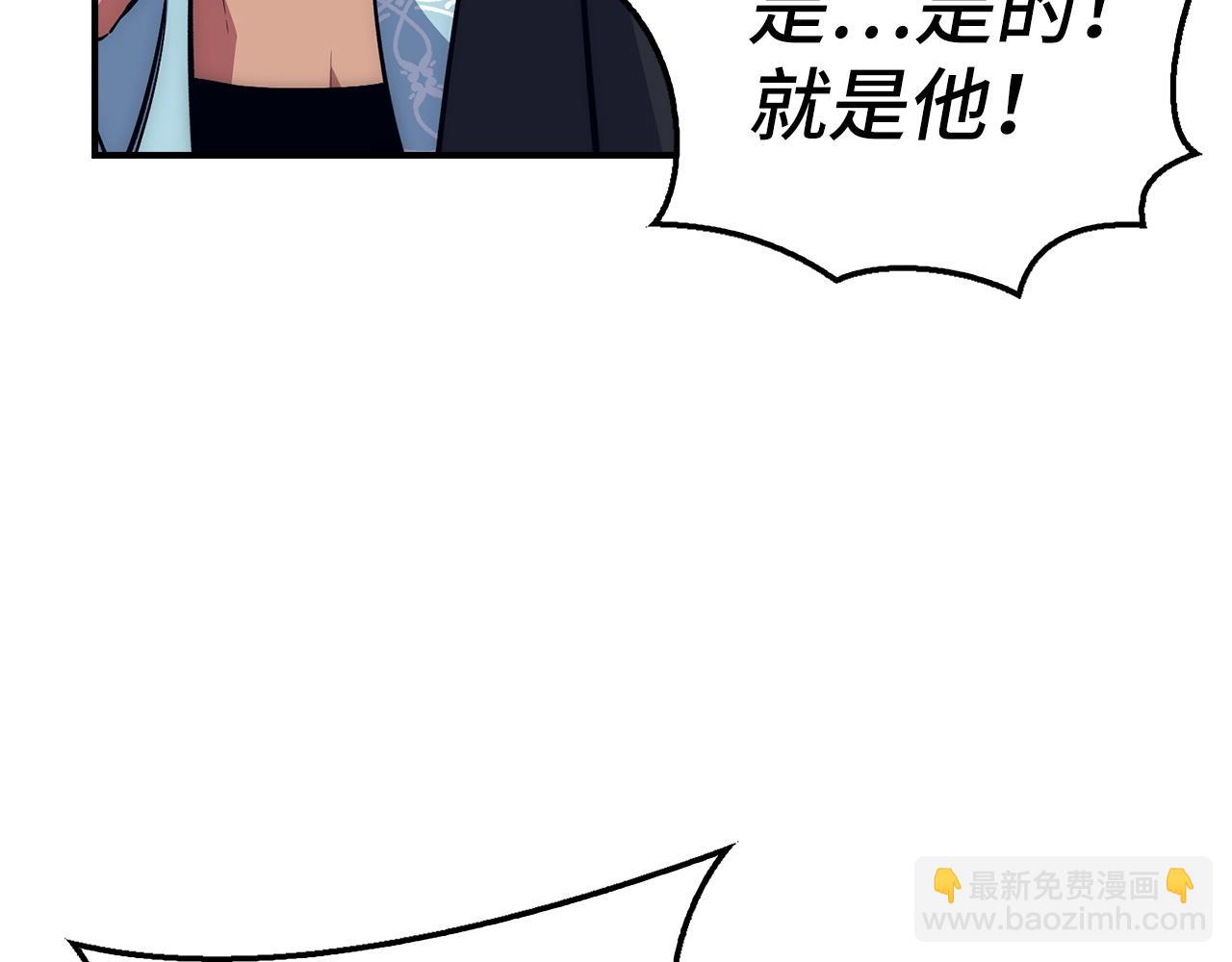 第37话 不能饶恕108