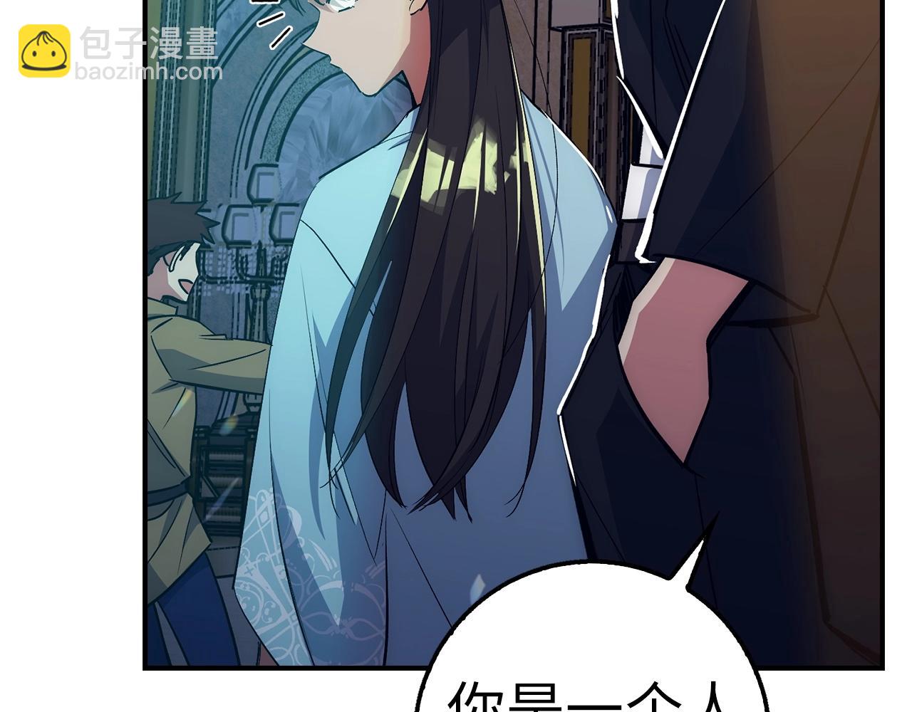 第37话 不能饶恕11