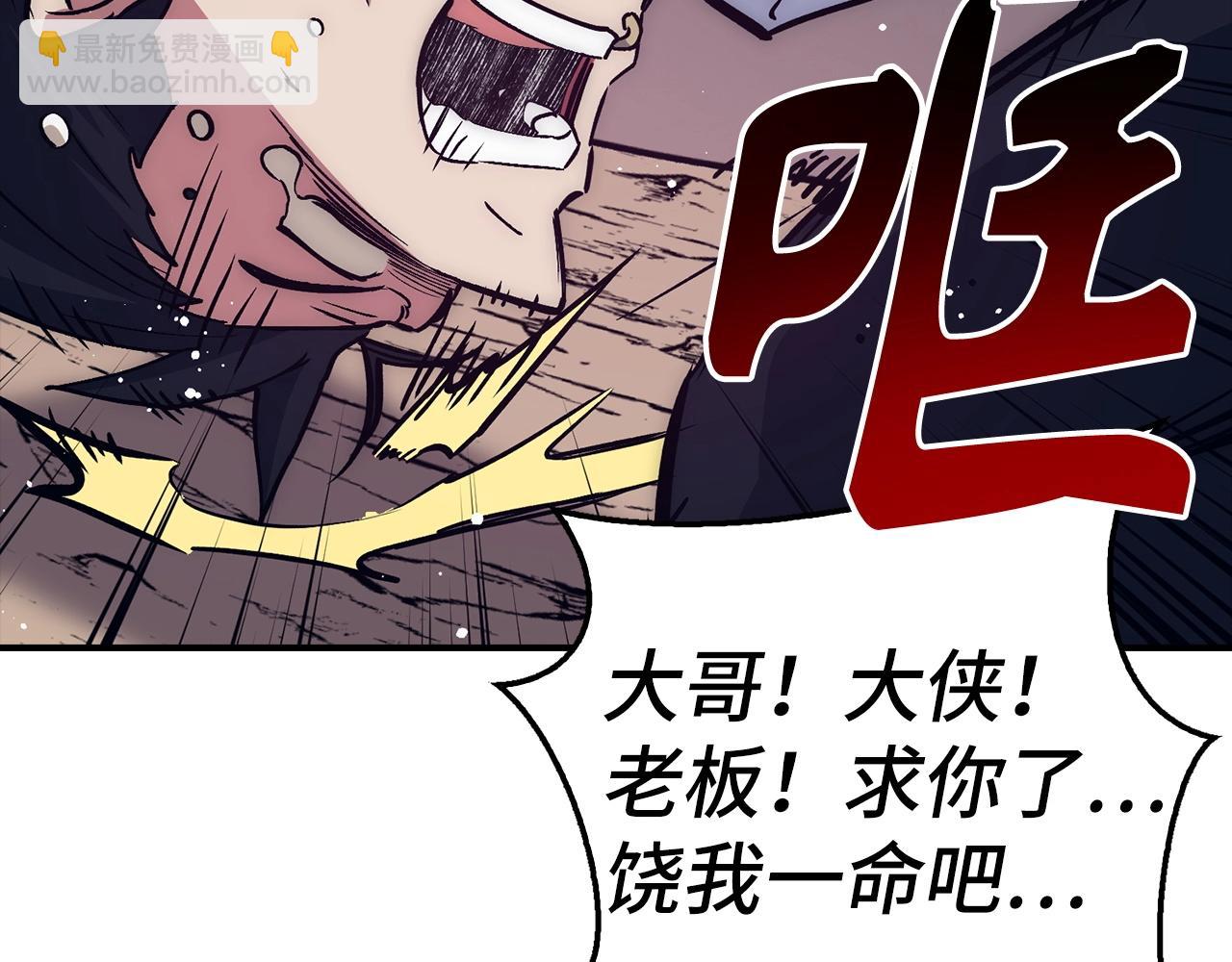 第37话 不能饶恕111