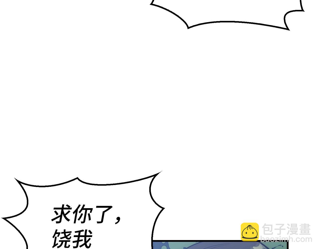 第37话 不能饶恕112