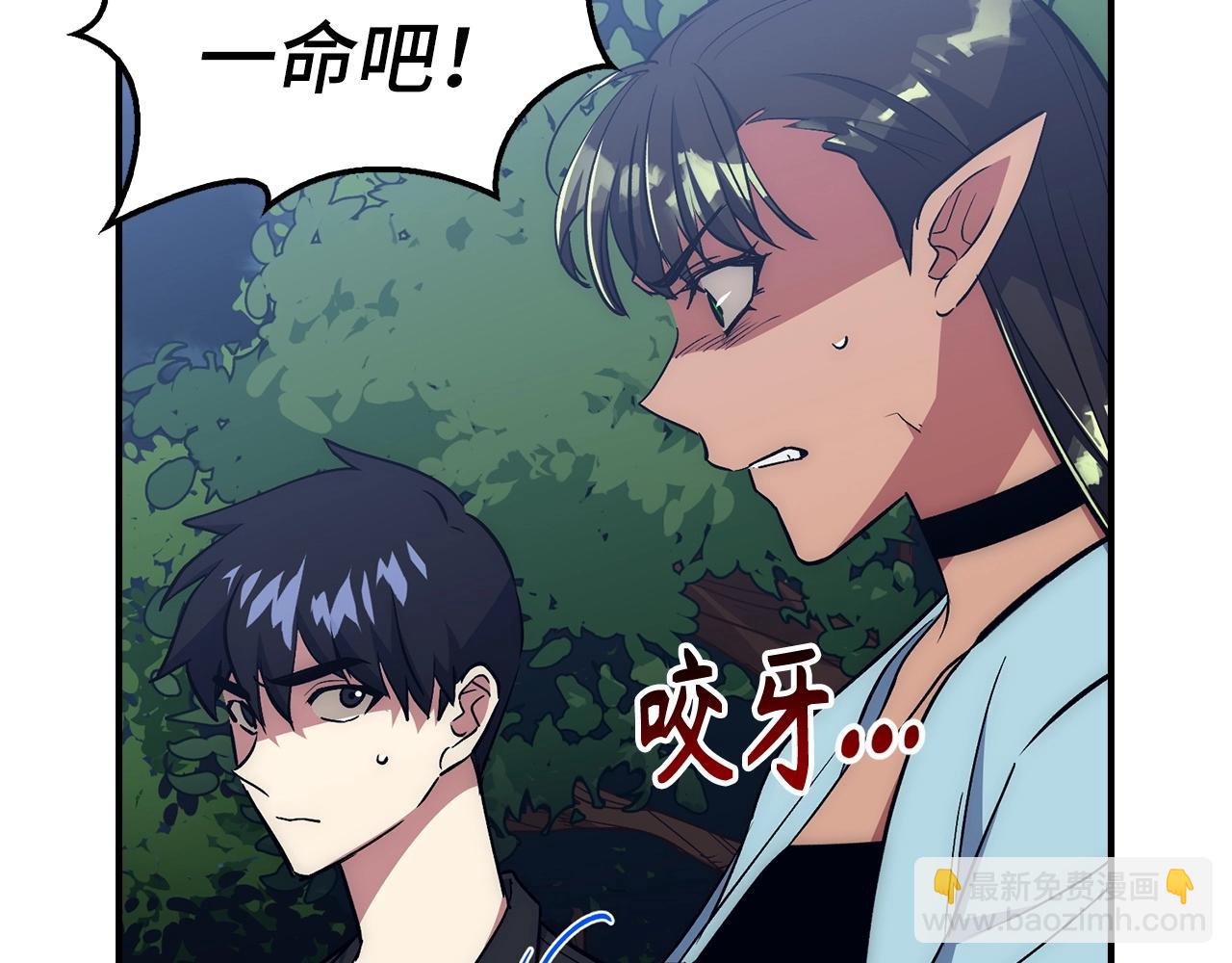 第37话 不能饶恕113
