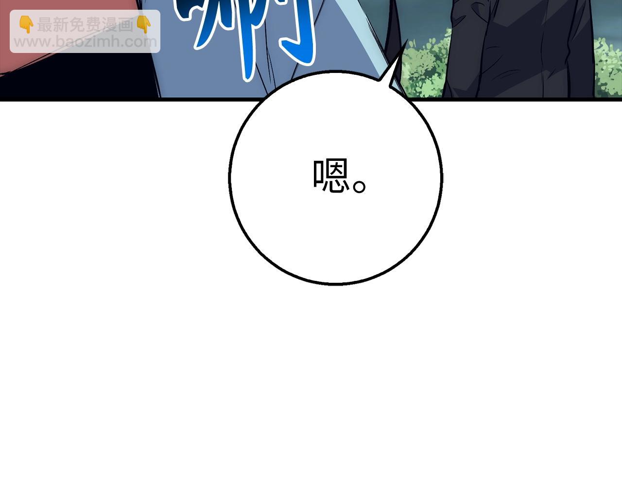 第37话 不能饶恕117