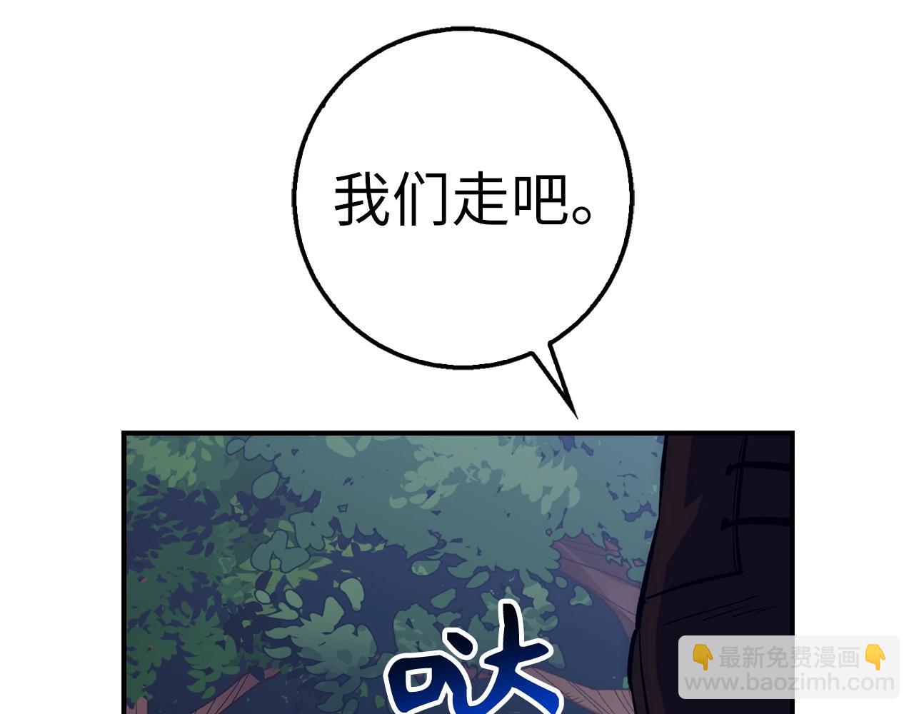 第37话 不能饶恕119