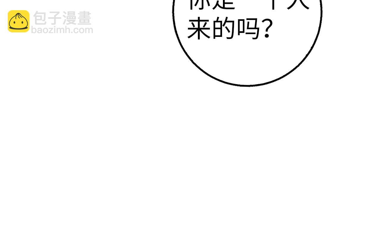 第37话 不能饶恕12