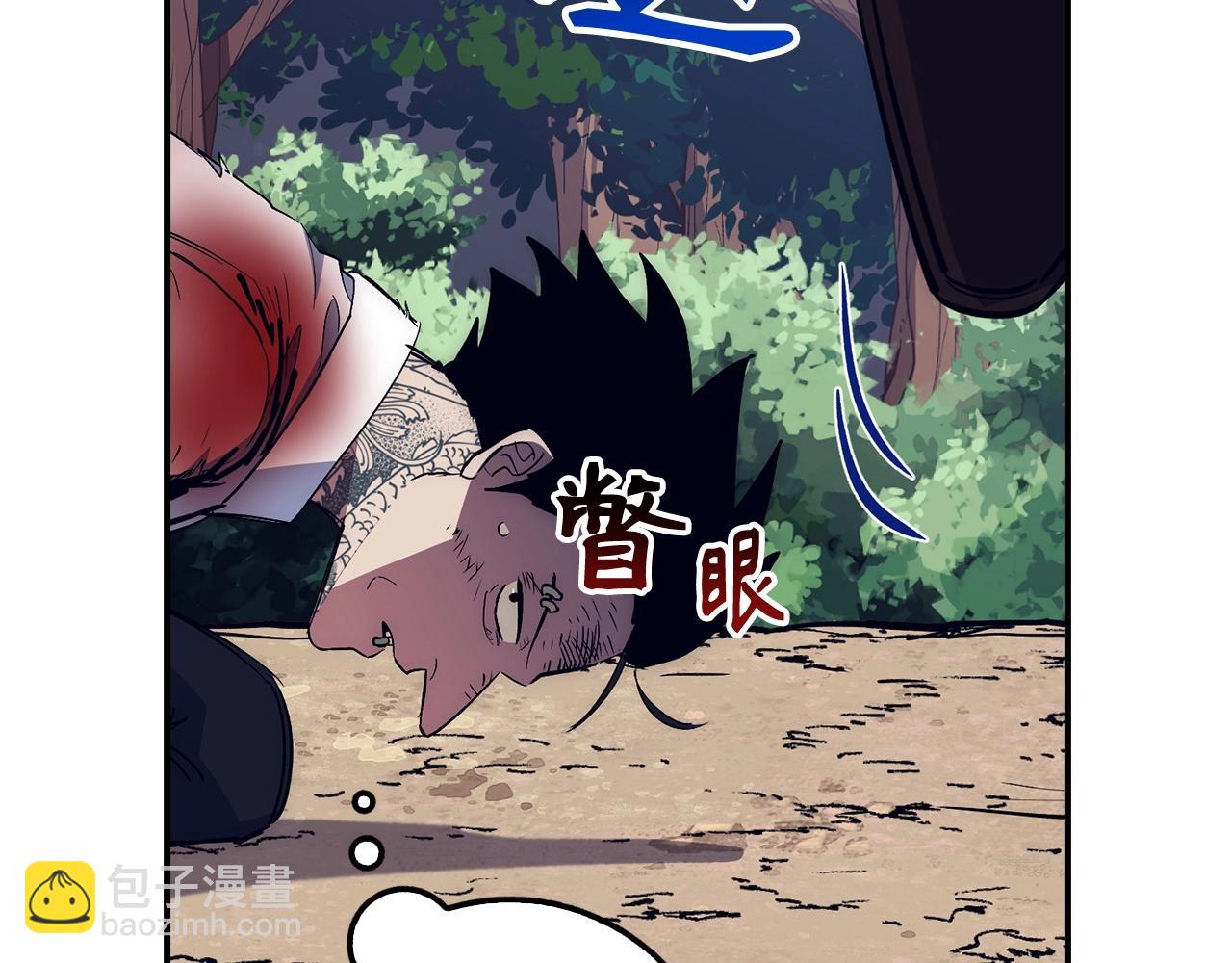 第37话 不能饶恕120