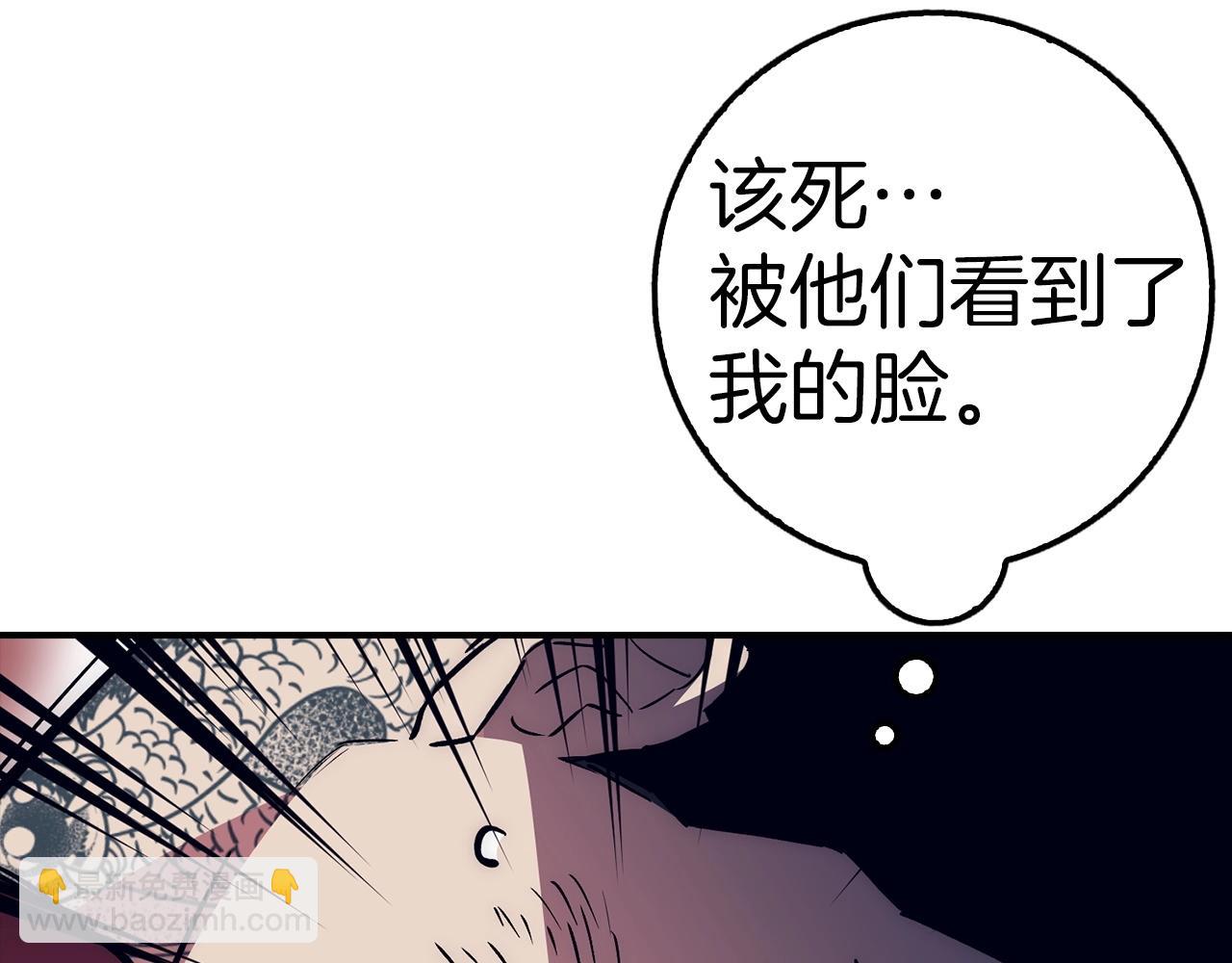 第37话 不能饶恕122