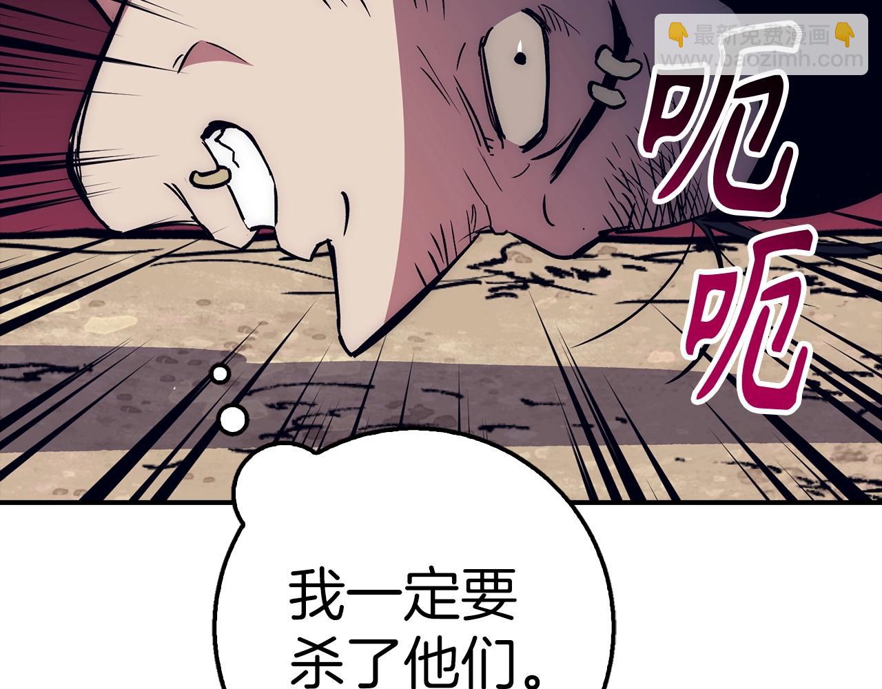 第37话 不能饶恕123