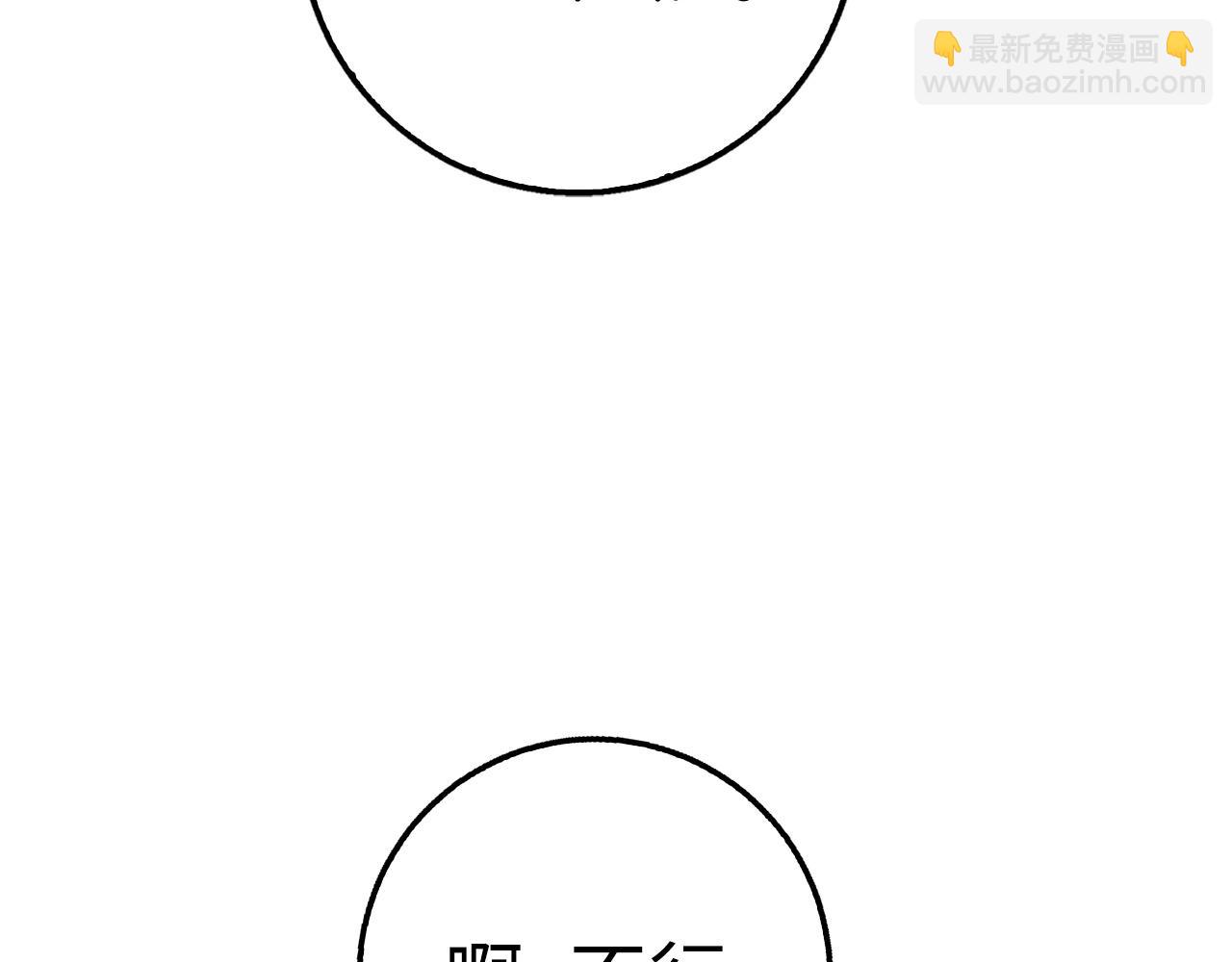 第37话 不能饶恕124