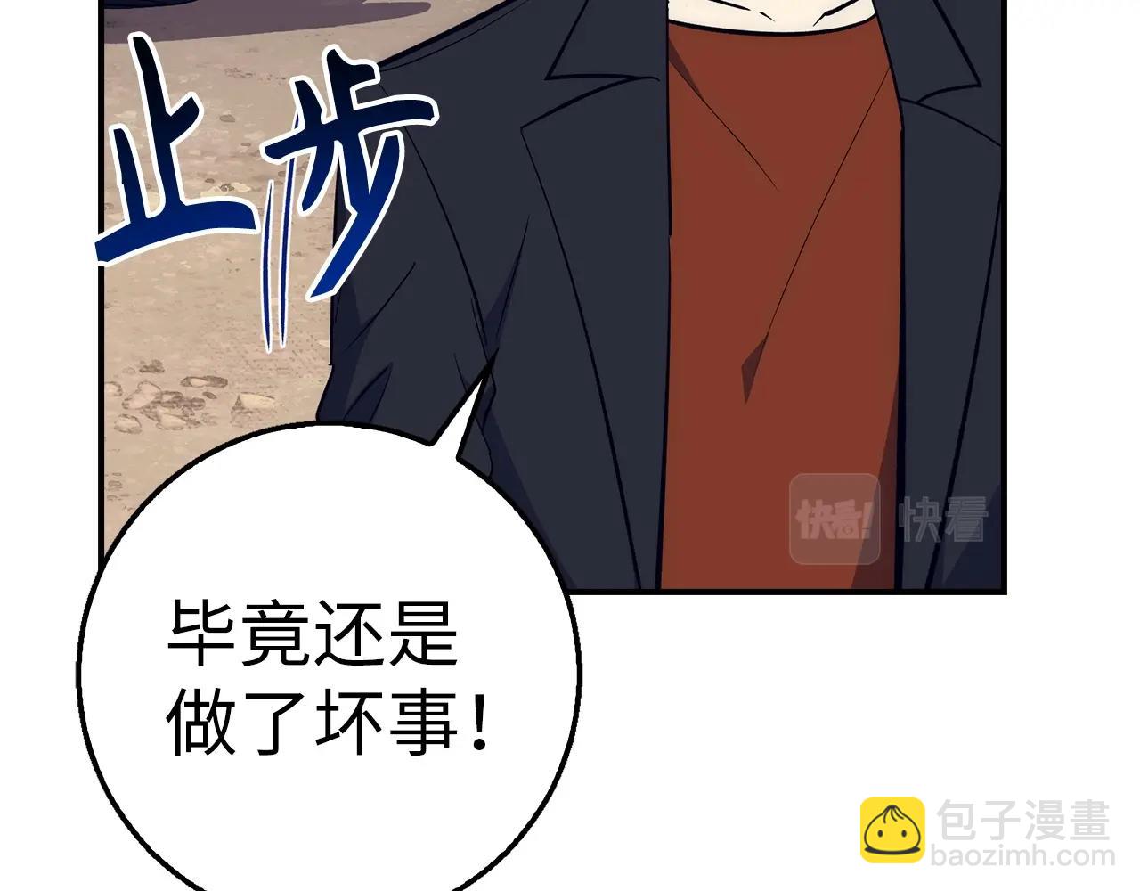 第37话 不能饶恕126