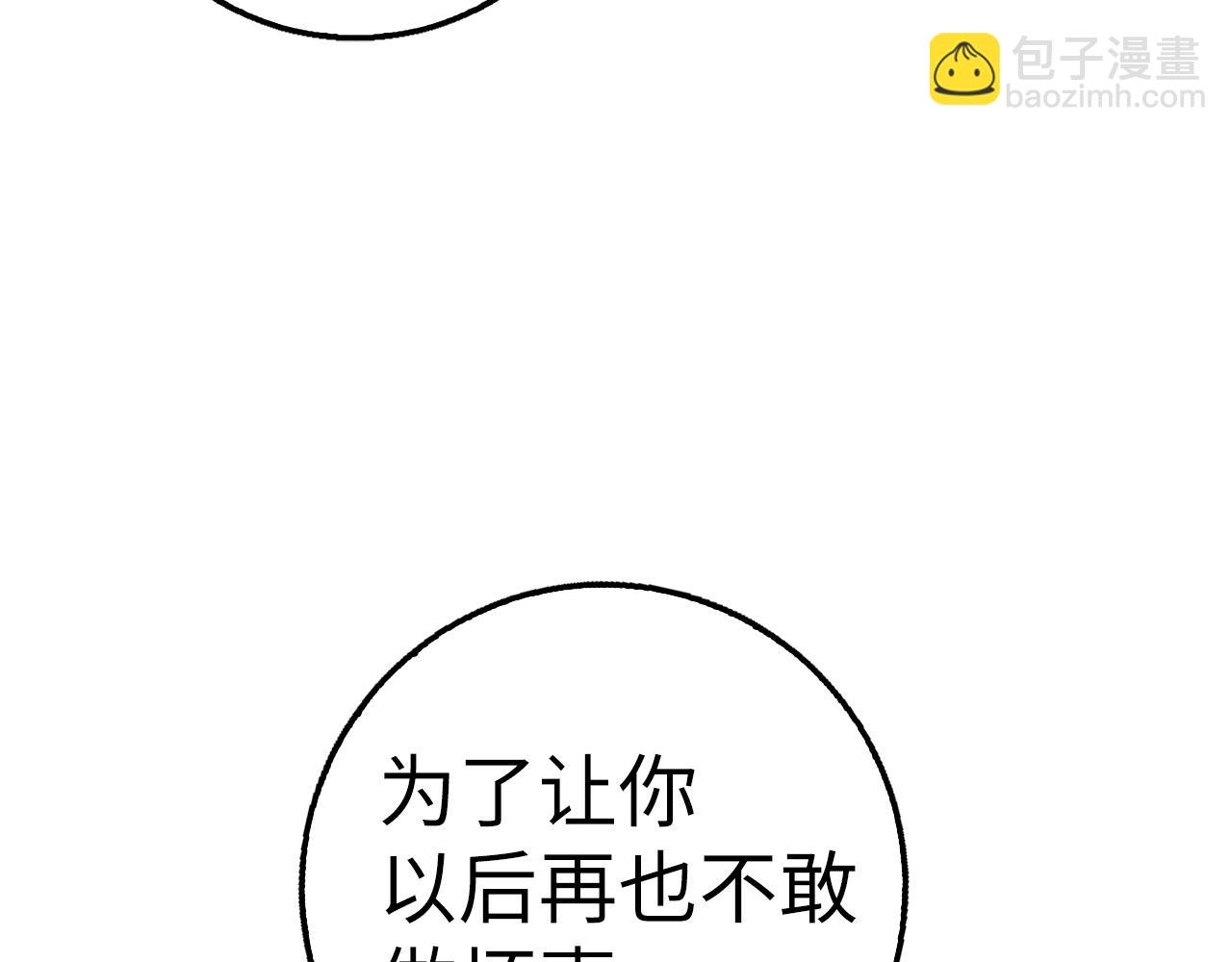 第37话 不能饶恕127