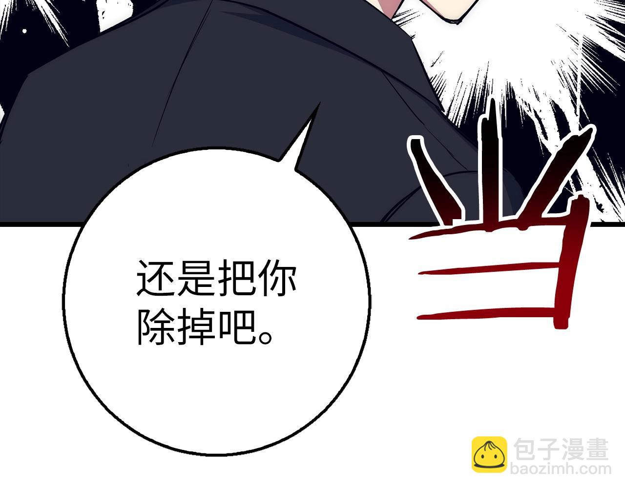 第37话 不能饶恕129