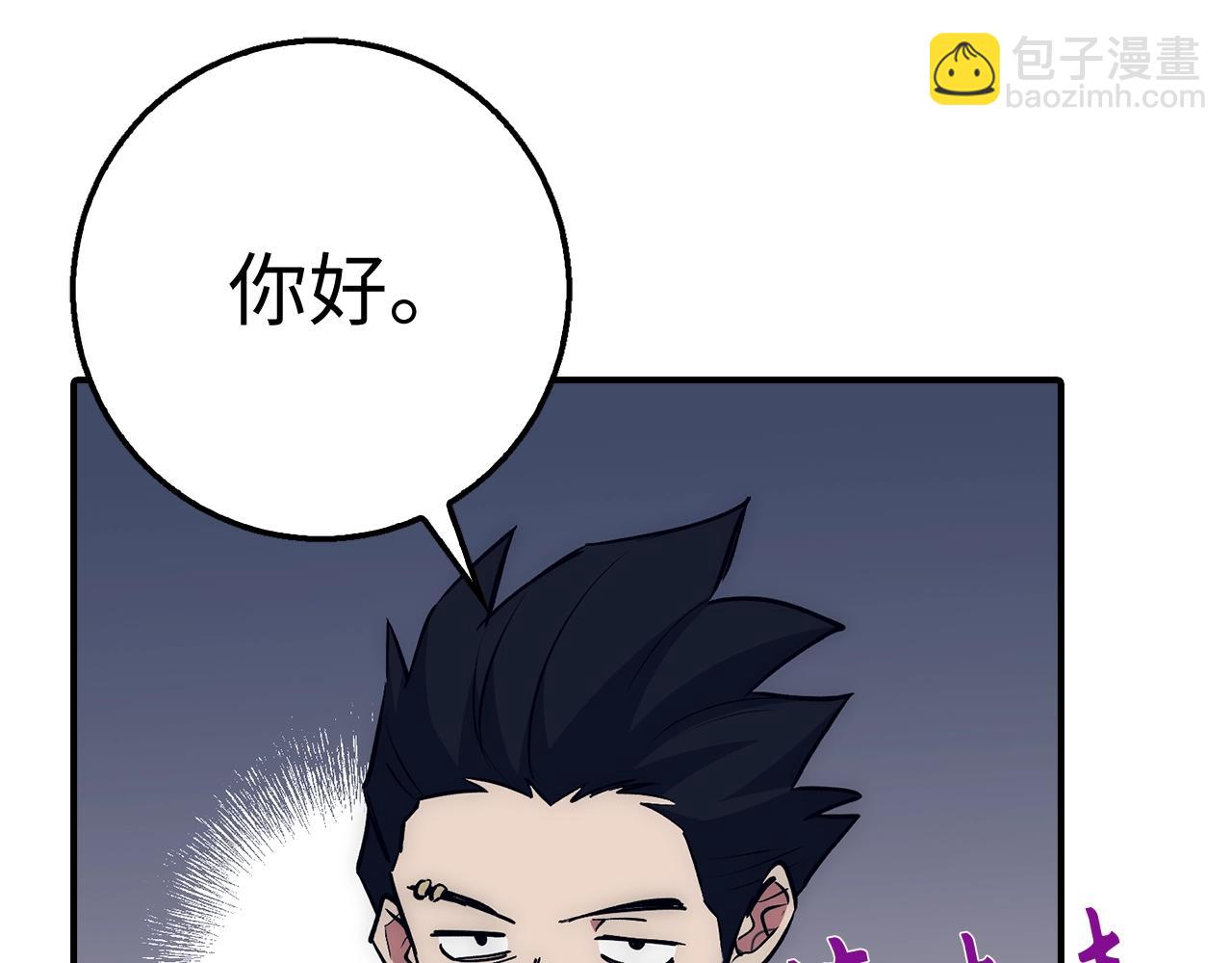 第37话 不能饶恕13
