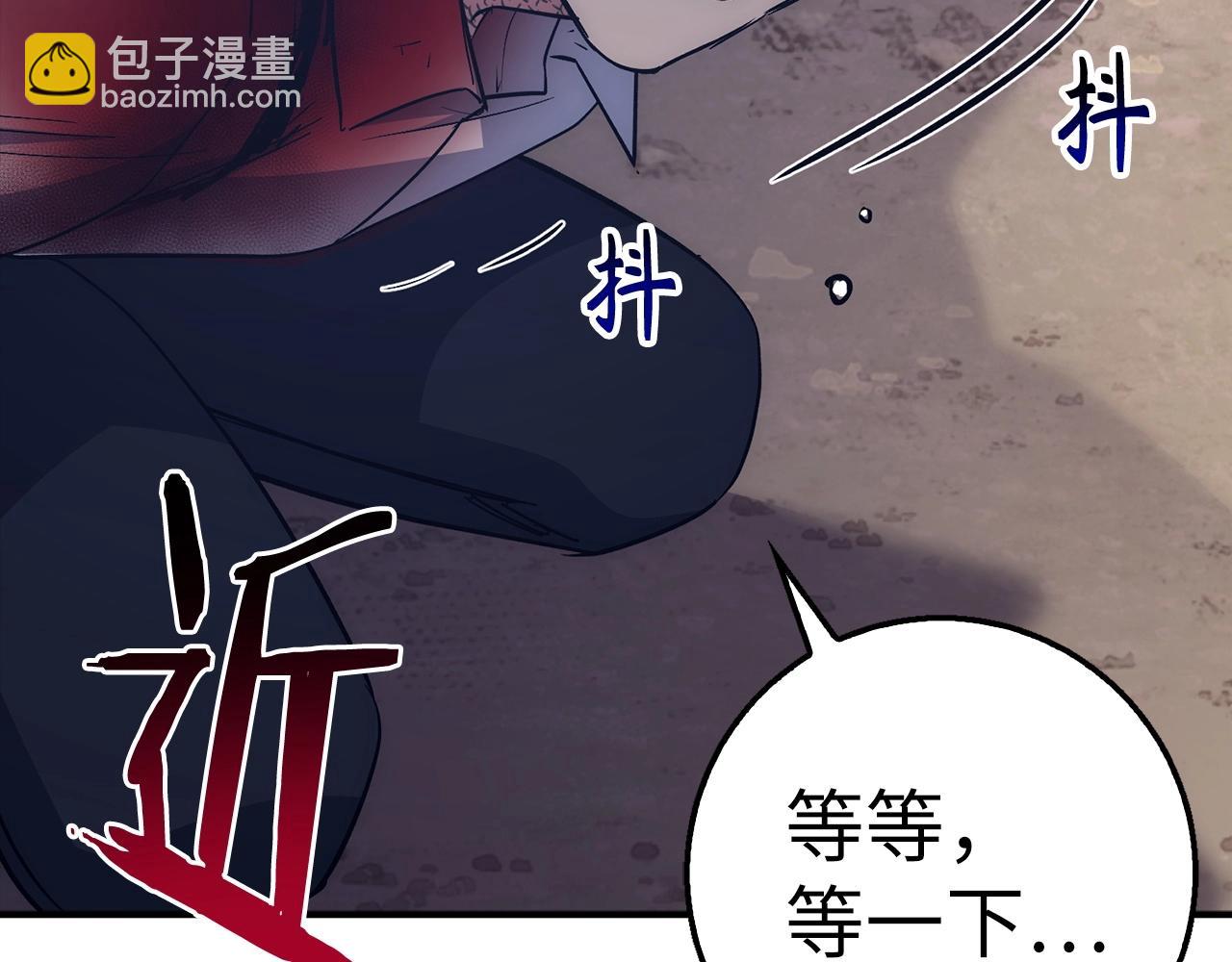 第37话 不能饶恕133